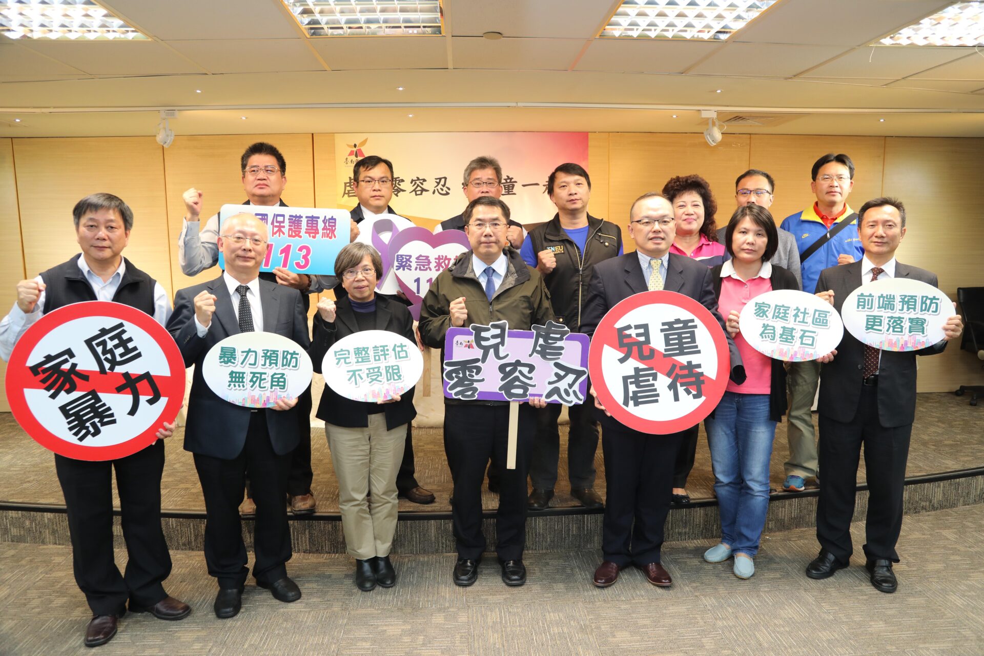 南市幼兒園體罰事件　2教保員終身禁職並各重罰60萬