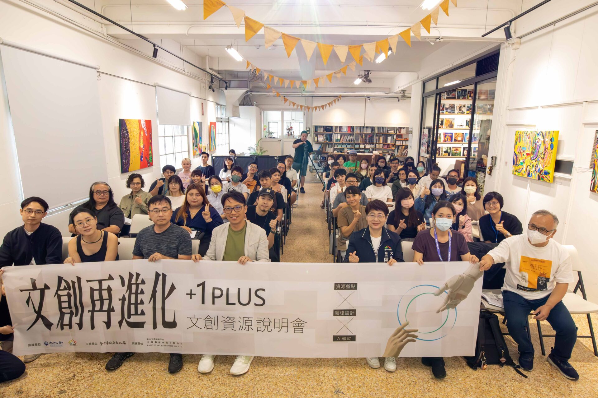 協助文創業者解鎖AI新潮流　中市文化局辦理系列永續文創講座