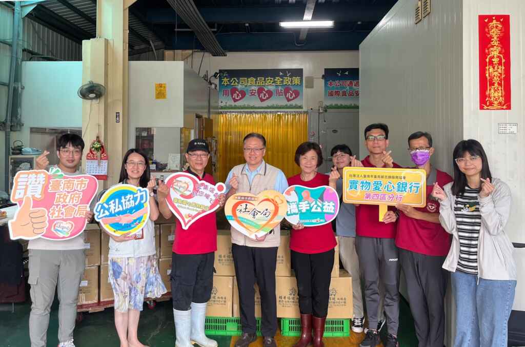 ▲楊哥楊嫂食品股份有限公司為響應臺南400年及黃偉哲市長「照顧弱勢優先」之施政理念,捐贈4,000顆紅豆粽,提供全市逾500戶弱勢家戶。(臺南市政府提供)