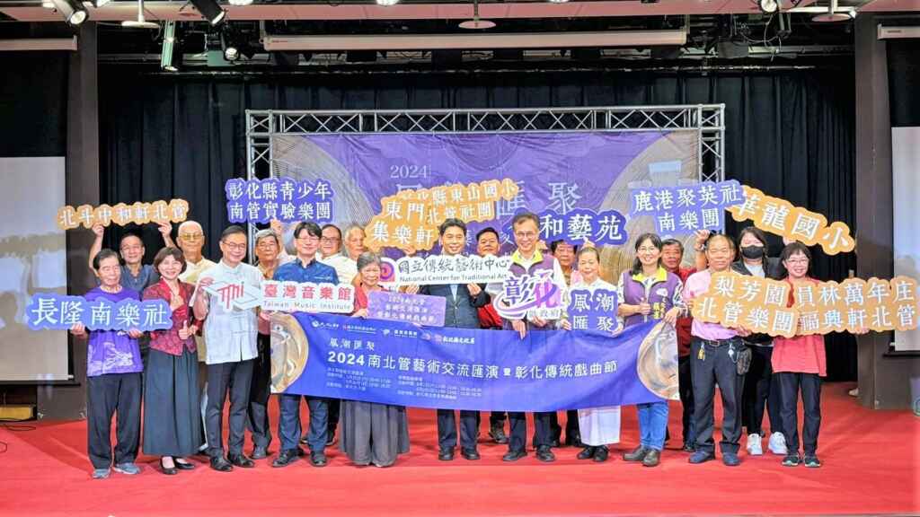 ▲彰化縣政府與國立傳統藝術中心首次共同舉辦的「2024南北管藝術交流匯演暨彰化傳統戲曲節」今天在南北管音樂戲曲館市民集會室舉行了孟府郎君祭典及活動宣傳記者會。(彰化縣文化局提供)