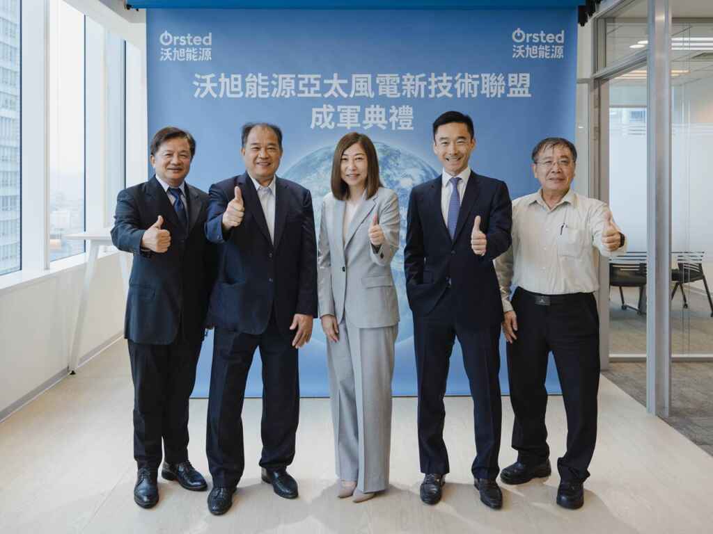 ▲沃旭能源宣布攜手台灣供應商成立「亞太風電新技術聯盟」。(左起) 林同棪工程顧問股份有限公司執行副總馬嘉良、世紀離岸風電設備股份有限公司董事長賴文祥、沃旭台灣董事長汪欣潔、華新能源電纜系統股份有限公司營運長王維熊、台船環海風電工程公司副執行長郭坤成。(沃旭能源提供)