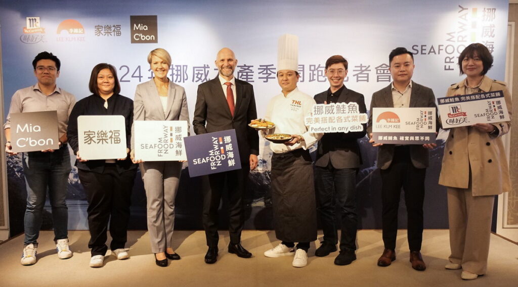 2024年挪威水產季來賓合照,由左至右依序為:Mia C’bon採購課課長 楊昇瑋、家樂福總公司商品部 鮮魚課課長 洪詠純、新任挪威海產推廣協會東南亞總監、Åshild Nakken、挪威海產推廣協會東南亞總監Asbjørn Warvik Rørtveit、亞太十大名廚 李哲松、忠孝明悅中醫診所院長 曾雴瑜、李錦記台灣餐飲通路顧問 蔡遠哲、欣臨企業企劃經理 廖婉芸。