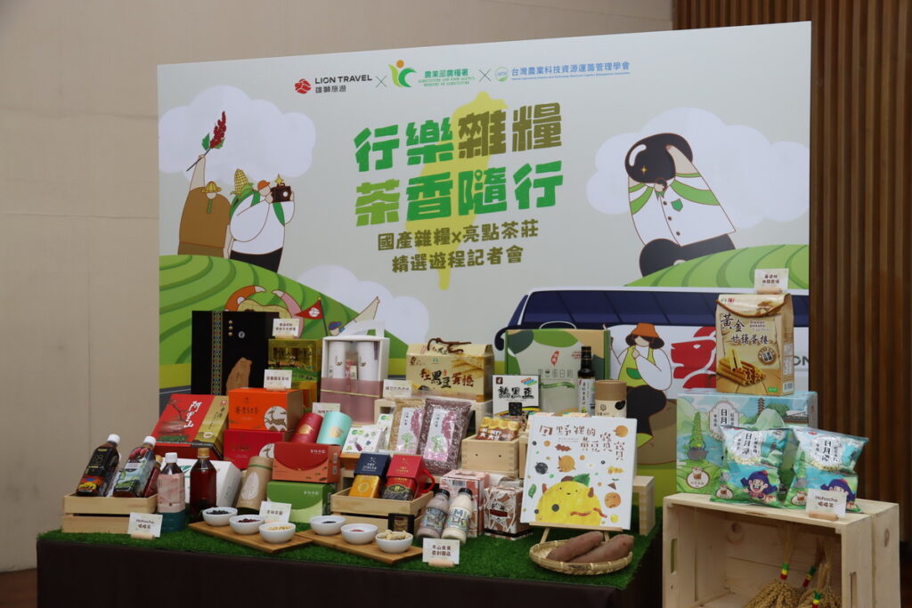農糧署規劃10大精選國產雜糧與亮點茶莊特色遊程,歡迎民眾踴躍體驗及品嚐最新鮮美味的農糧美食