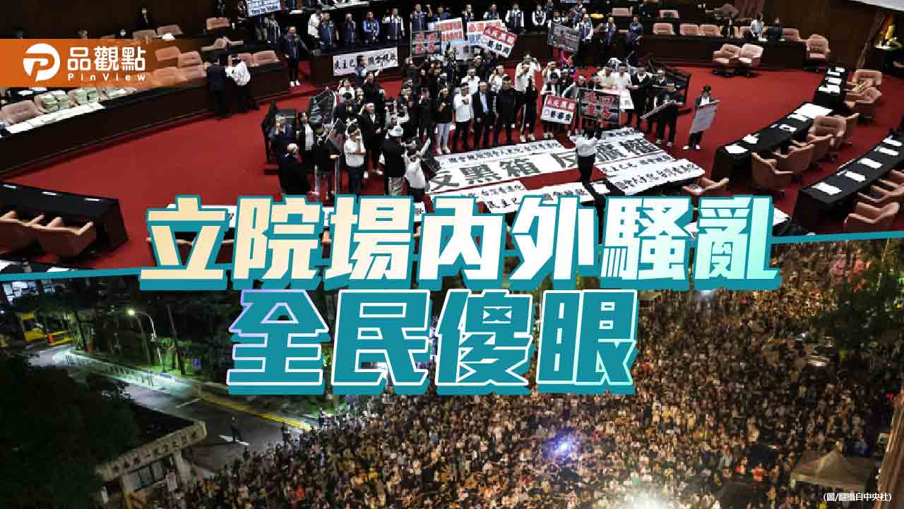 民團聚集陳抗複製「太陽花」 網酸:大型求職現場