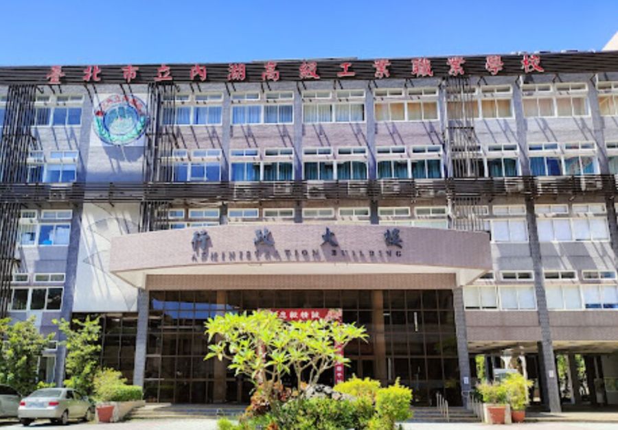 【學校黑暗面3-3】內湖高工私設學校刑堂　寒蟬效應禁言盼蔣萬安關注 197