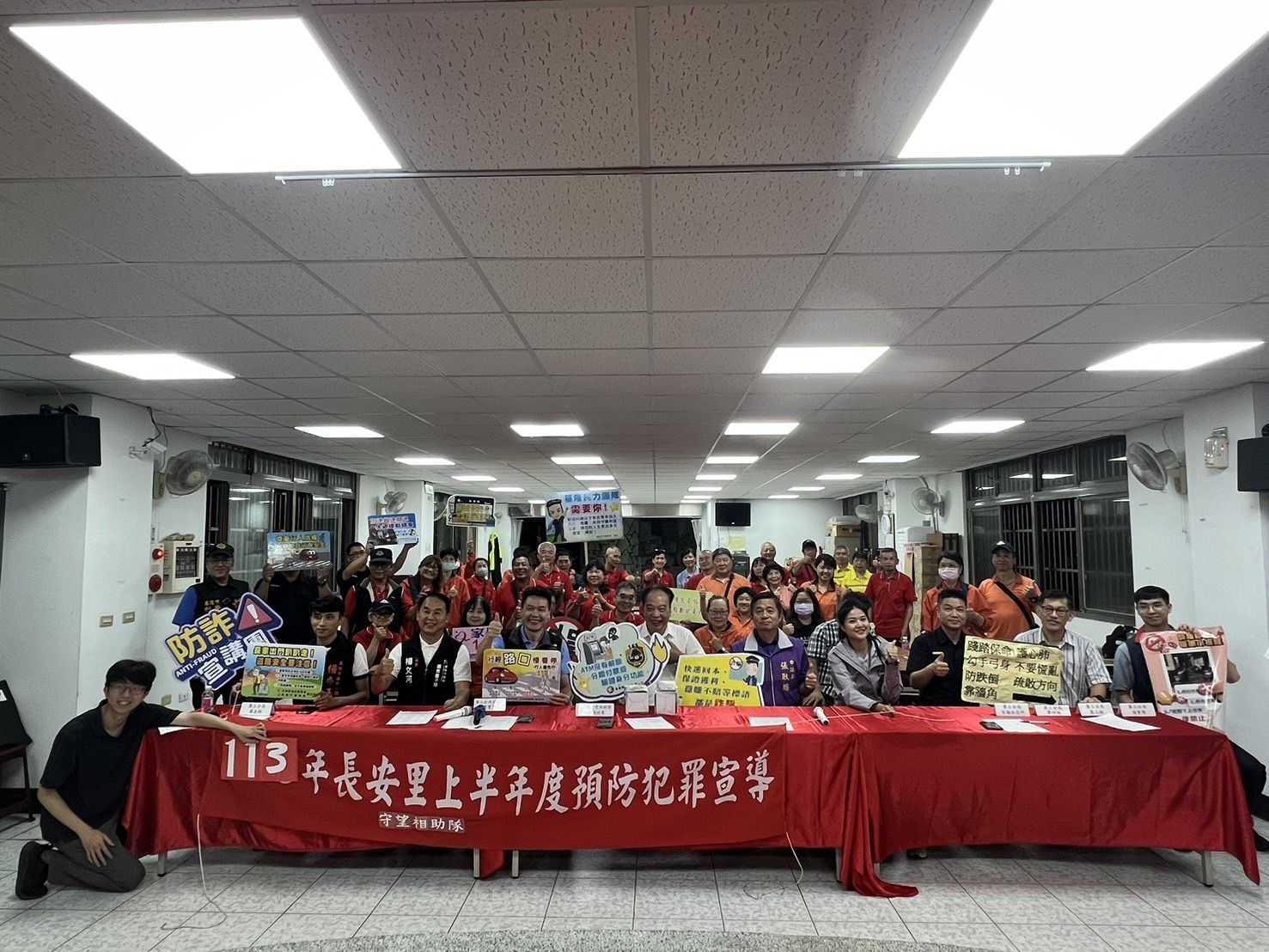 長安里巡守隊治安座談會陳栓基隊長與第三分局長童寶賢與地方民代共同宣導反詐騙。（記者薛秀蓮翻攝)