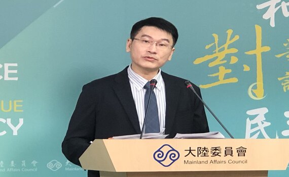 解放軍台灣周邊展開軍演 陸委會要求中共停止