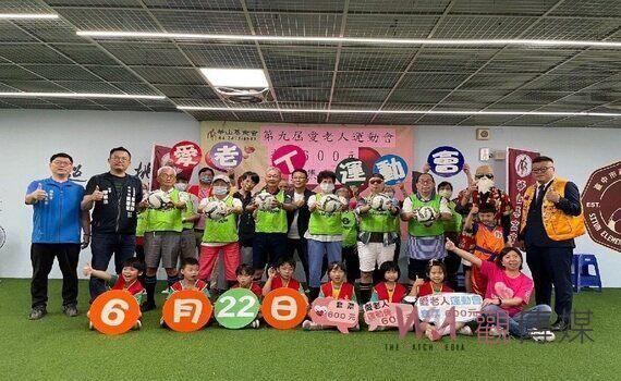華山暖身《愛老人運動會》　老幼共融助孤老踢球樂活趣