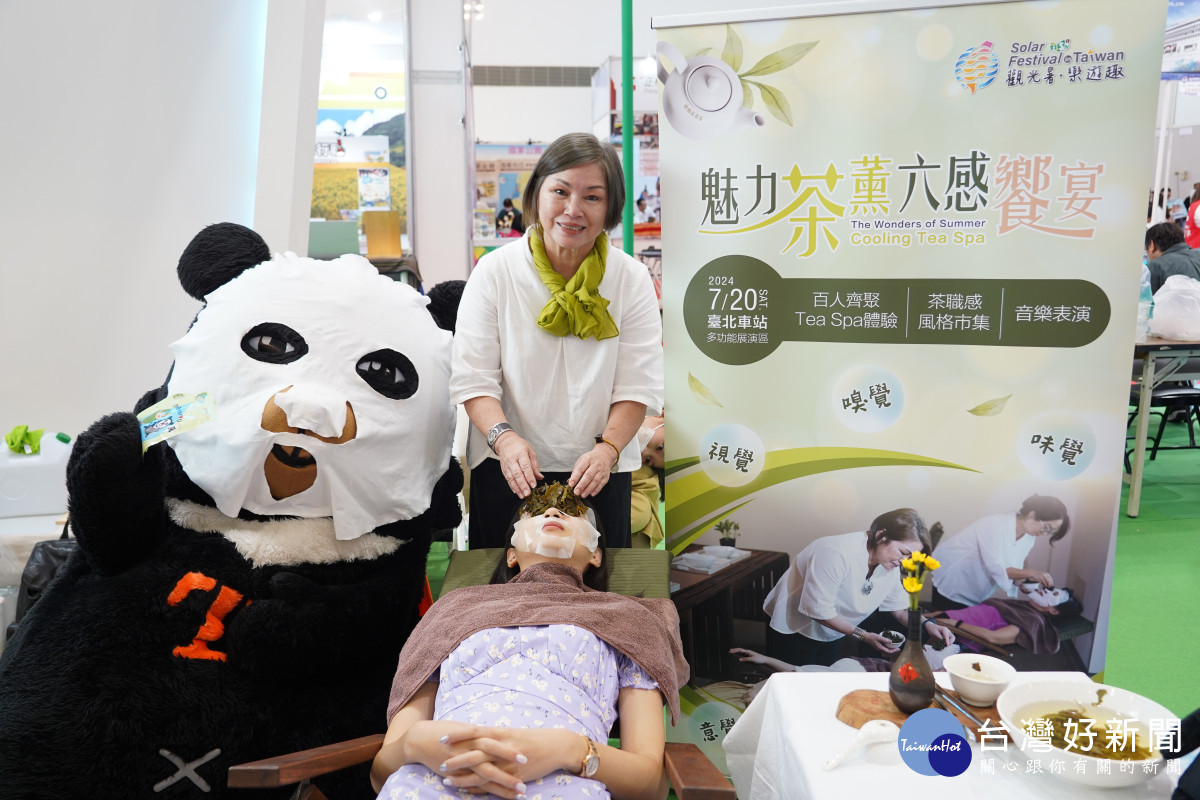 參山處將「茶薰六感」茶席搬到高雄旅展現場,讓南台灣民眾感受茶文化之美。