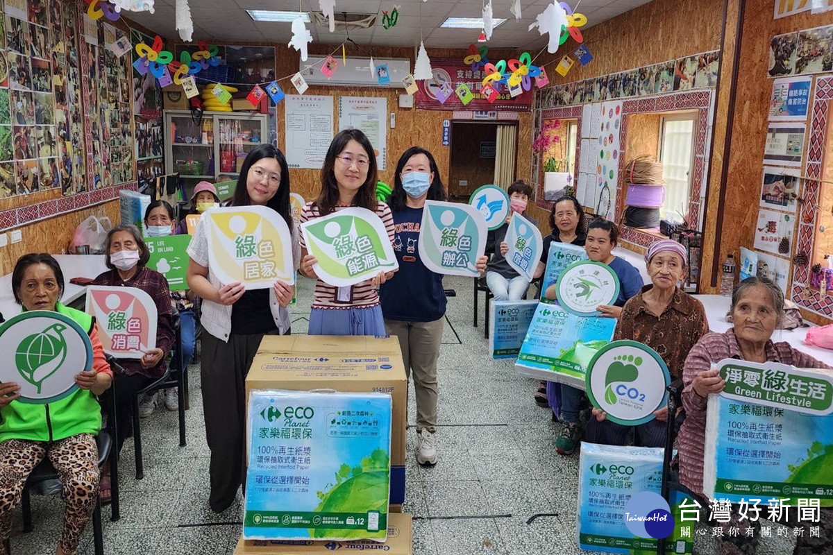 響應淨零綠生活,桃園市政府環保局攜手家樂福行動超市走進原鄉復興區。