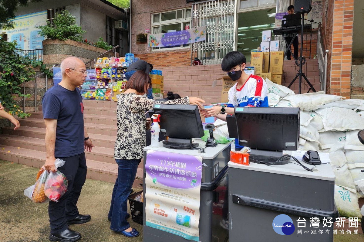 響應淨零綠生活,桃園市政府環保局攜手家樂福行動超市走進原鄉復興區。