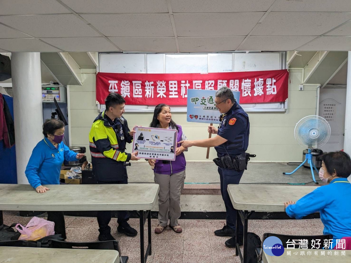 平鎮警與里辦公處合作,前往關懷據點反詐安全宣導。