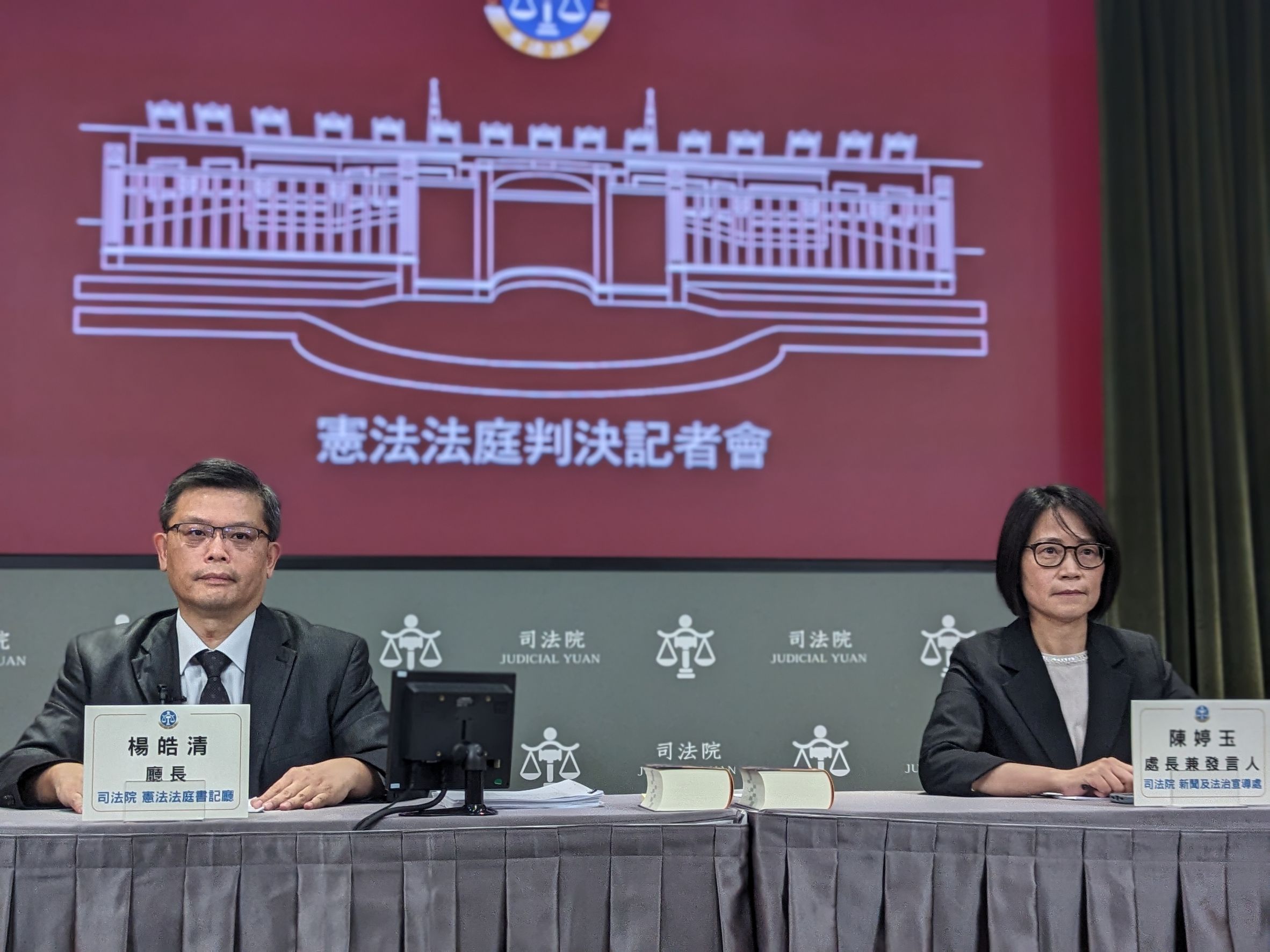 憲法法庭24日做成1判決,宣告《刑法》第140條部分違憲。左為憲法法庭書記廳廳長楊皓清、右為司法院發言人陳婷玉。吳政峰攝