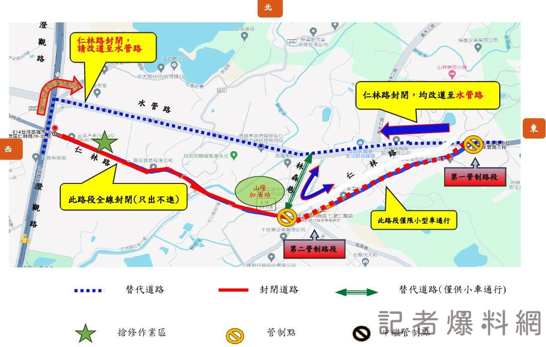 ▲交通管制路線。(圖/台電提供)