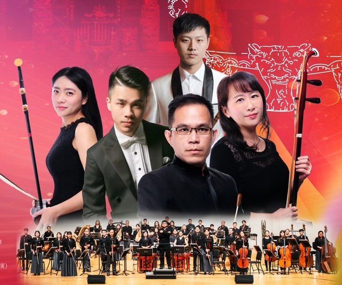 心豐藝術節億載香火音樂會 台南市民族管絃樂團精湛演出