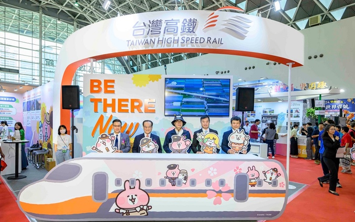 2024高雄國際旅展  高鐵假期推出四大優惠！現場滿額即贈500元  指定產品再抽好禮