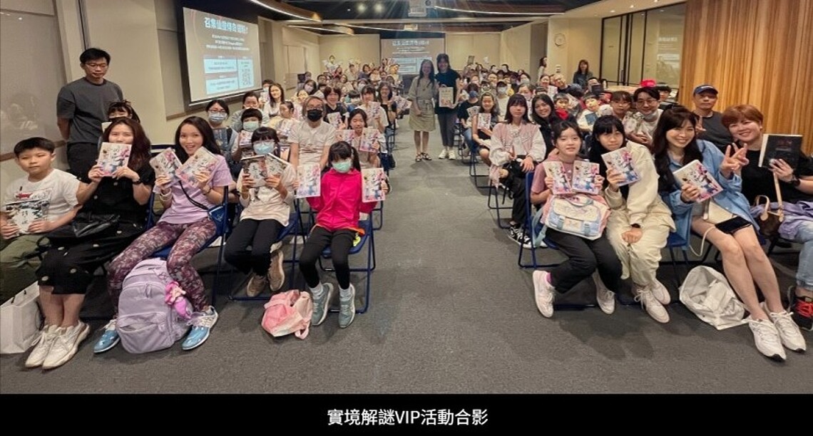 故宮首度推出青少年奇幻小說 開啟國寶的異想世界