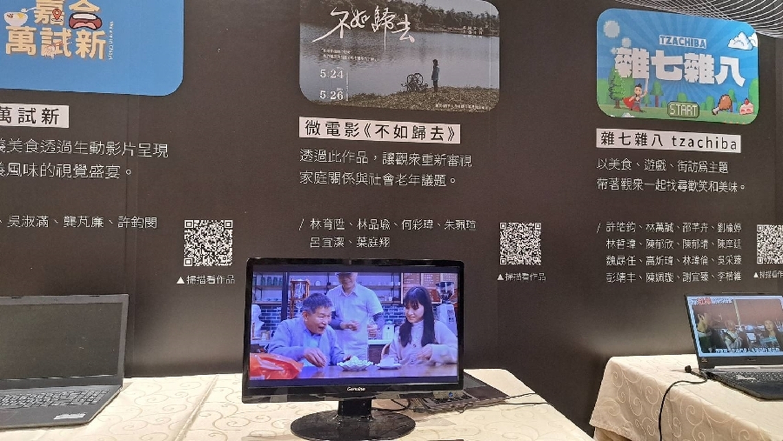 首次採用預購票的形式 南華傳播畢展「SHOW TIME」 隆重登場