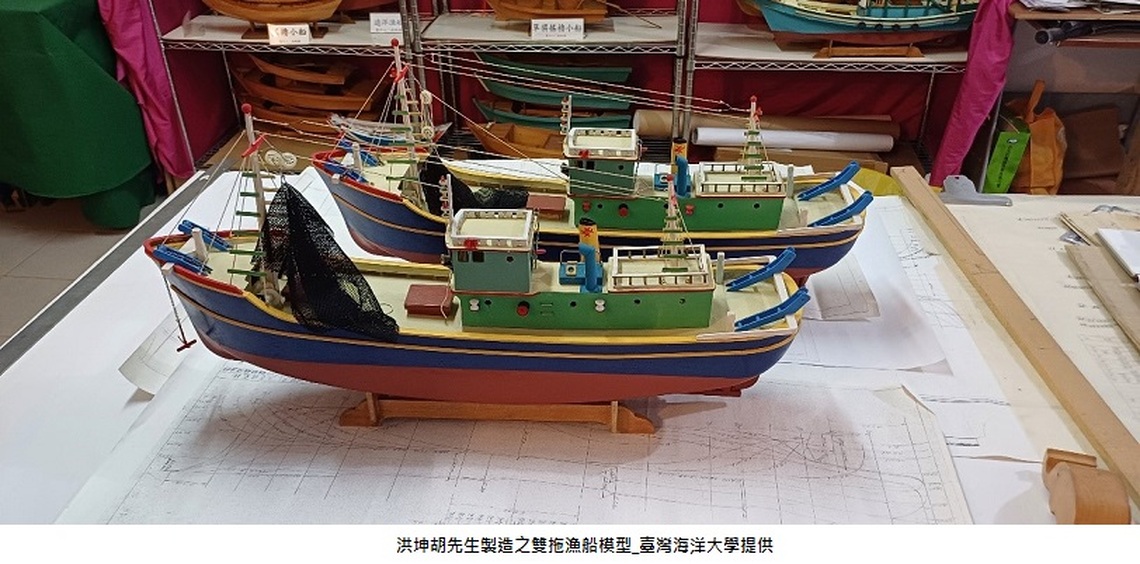 海委會攜手海洋大學 共同辦理懷舊基隆老照片、老影像展 重現基隆以海為生的崢嶸歲月