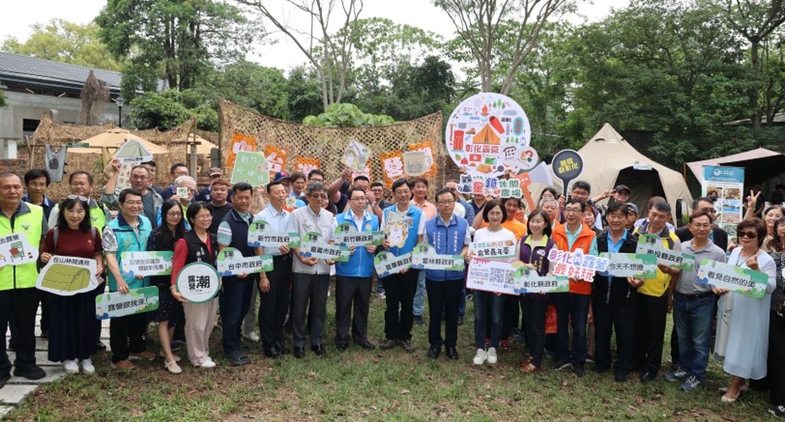 中台灣露營潮強勢來襲 引領全民國旅體驗新風暴！