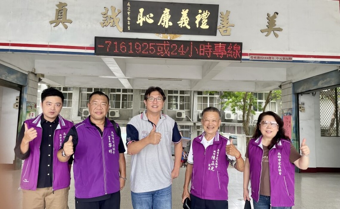 大樹國小反毒品格教育活動 師生宣示遠離毒害決心