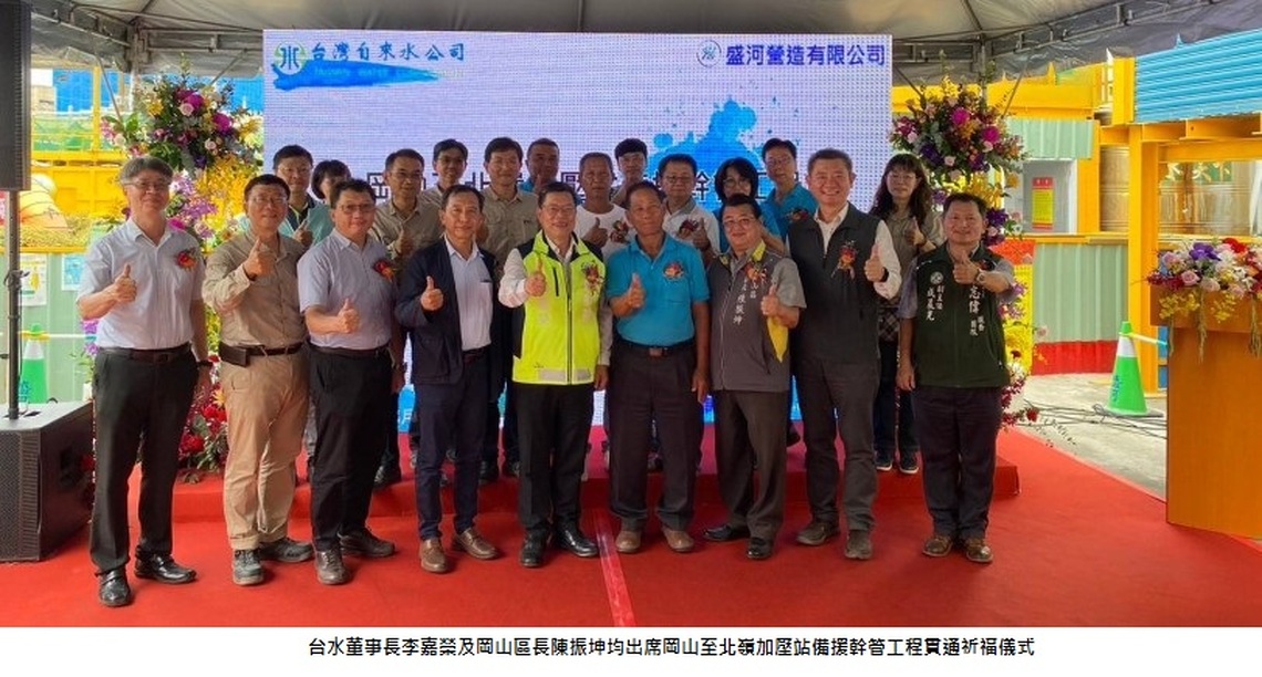 台水公司推動岡山至北嶺加壓站備援幹管工程 潛盾隧道即將貫通