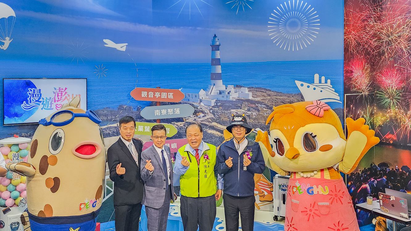 ▲澎湖縣縣長陳光復(右二)到場推廣澎湖名產、觀光,高雄市長陳其邁(右一)頭戴高雄熊周邊帽子,化身最強推銷員,歡迎大家跟著高雄熊一同「大玩高雄」。(圖/記者黃淑貞攝)