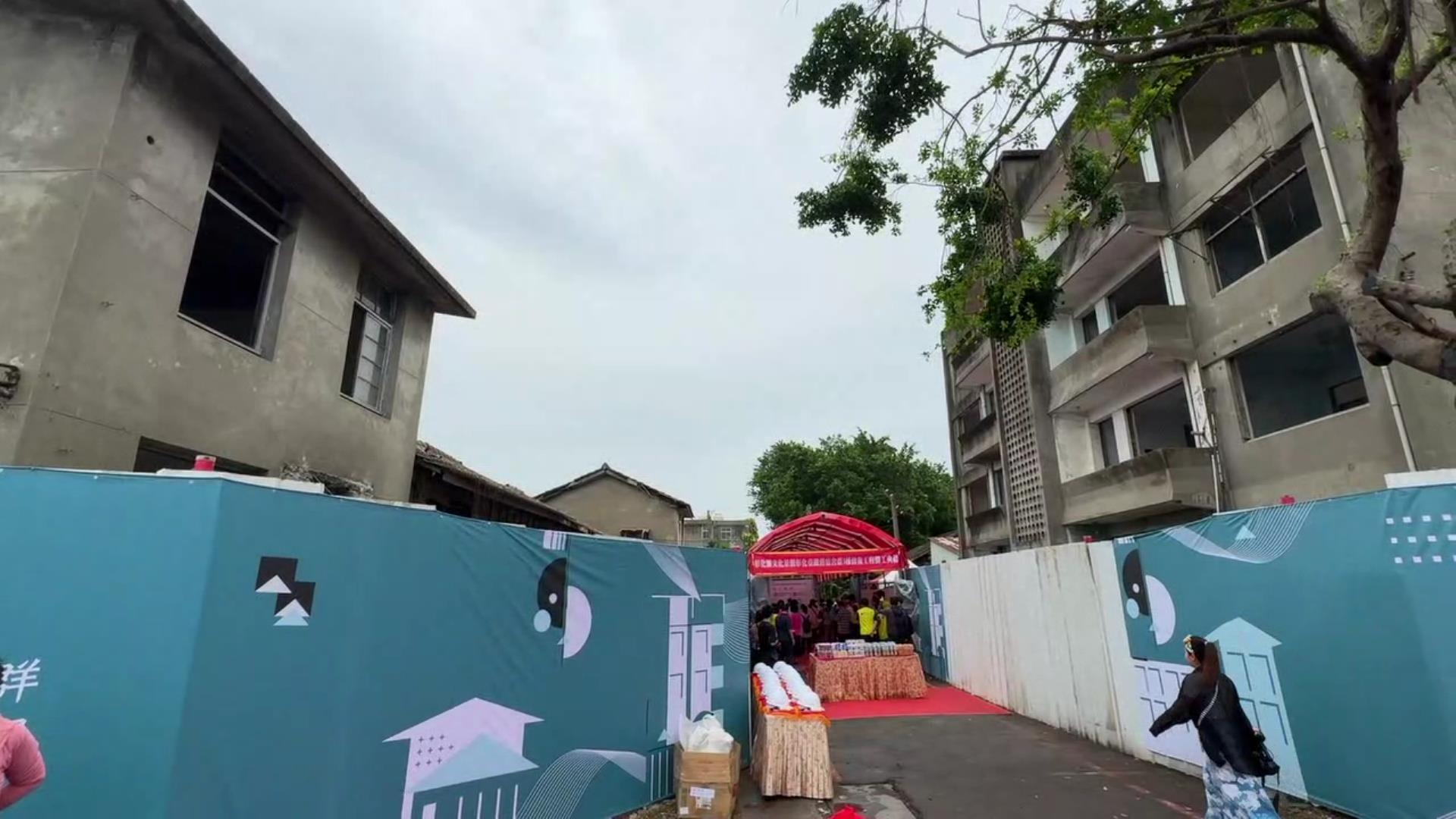 ▲彰化市公所與臺鐵公司合作推動彰化臺鐵舊宿舍群三棟歷史建築修復工程，舉行開工典禮，完工後將為彰化臺鐵舊宿舍群再注入新魅力。（記者張溎壕攝）