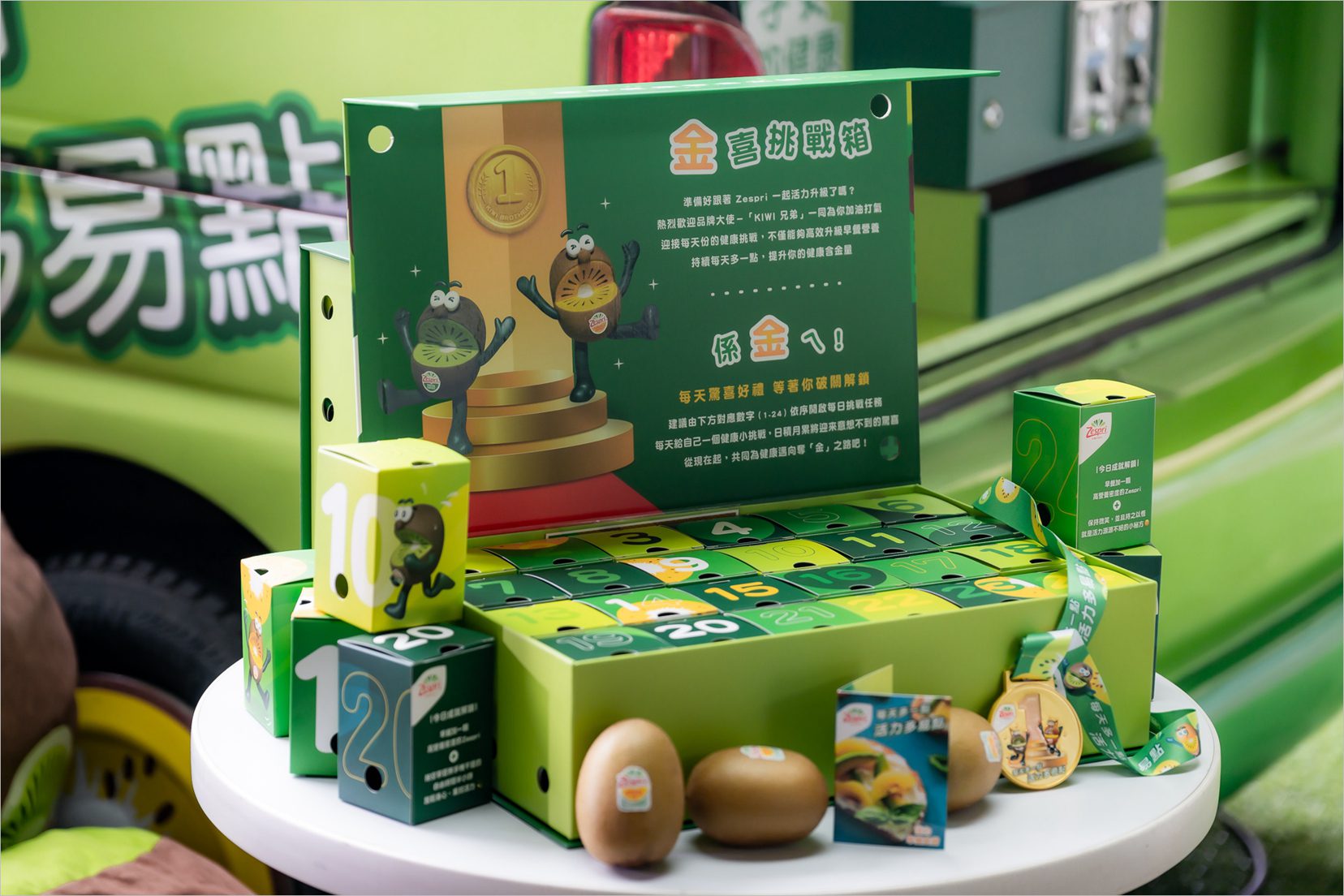 Zespri「金價活力早餐車」限時活動等你來體驗!