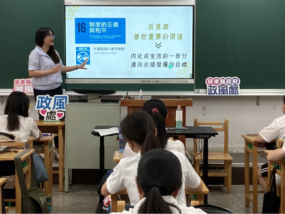 「大手廉小手」清廉教育首度邁入屏縣高中校園