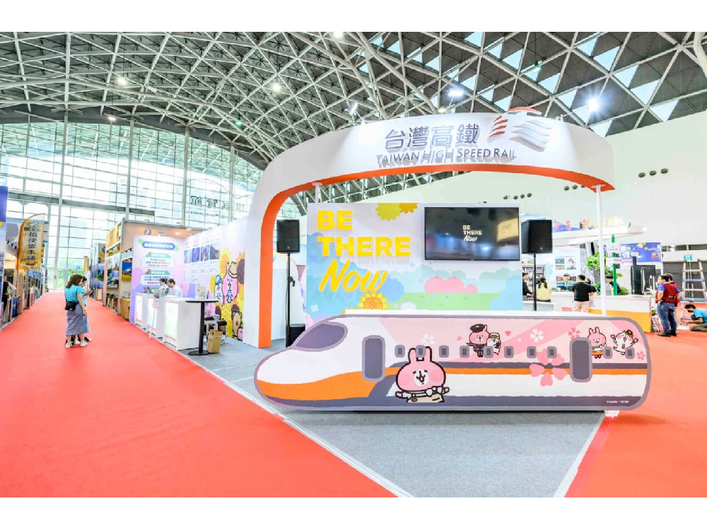 2024高雄國際旅展    高鐵假期推出四大優惠！  現場滿額即贈500元      指定產品再抽好禮