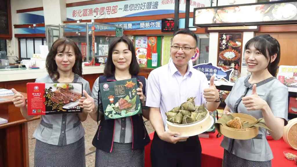 ▲又到端午粽葉飄香的時節,如果您想嘗試不一樣的粽子,彰化區漁會推出的「鰻意粽」絕對是您不可錯過的選擇。(記者林明佑攝)