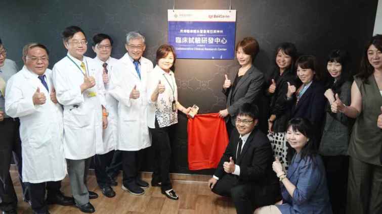 ▲秀傳醫療體系暨臺灣百濟神州臨床試驗研究中心揭牌。（記者林明佑攝）
