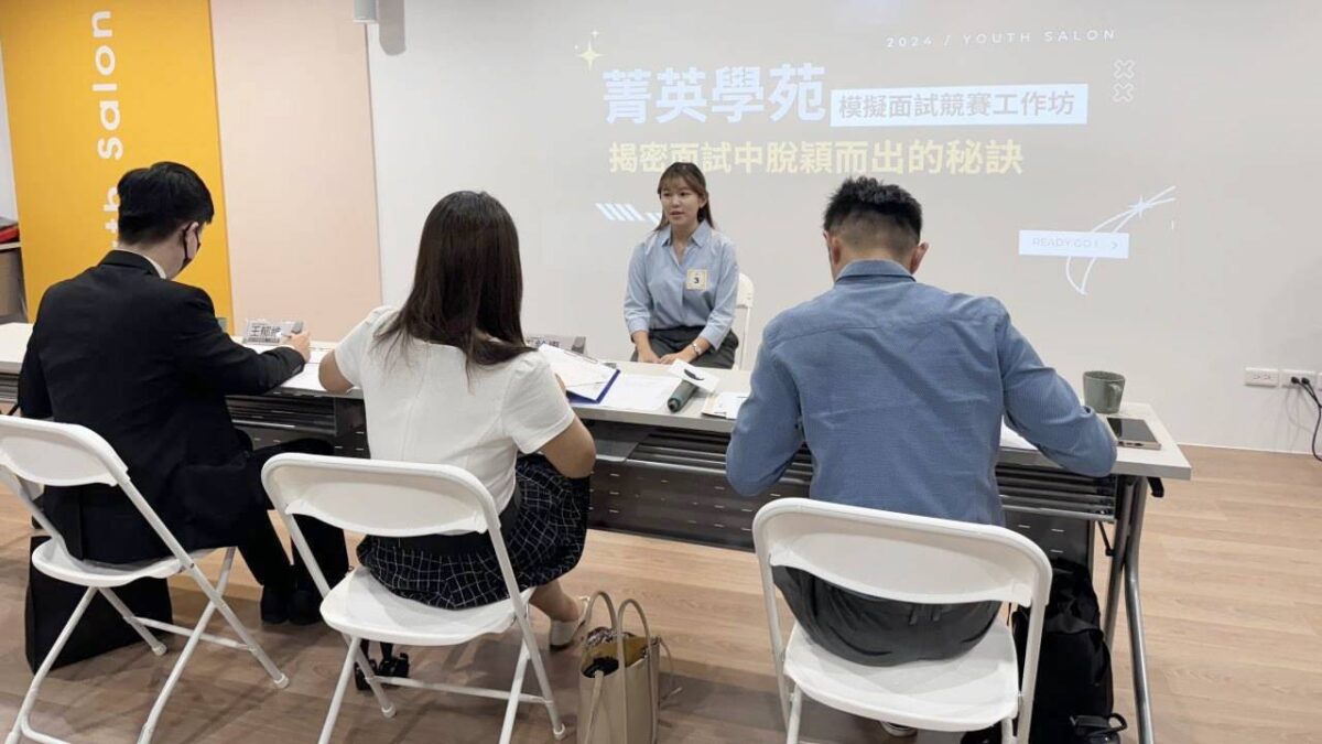 中彰投分署伴新鮮人求職衝剌　「菁英學苑」教戰求職實務技巧
