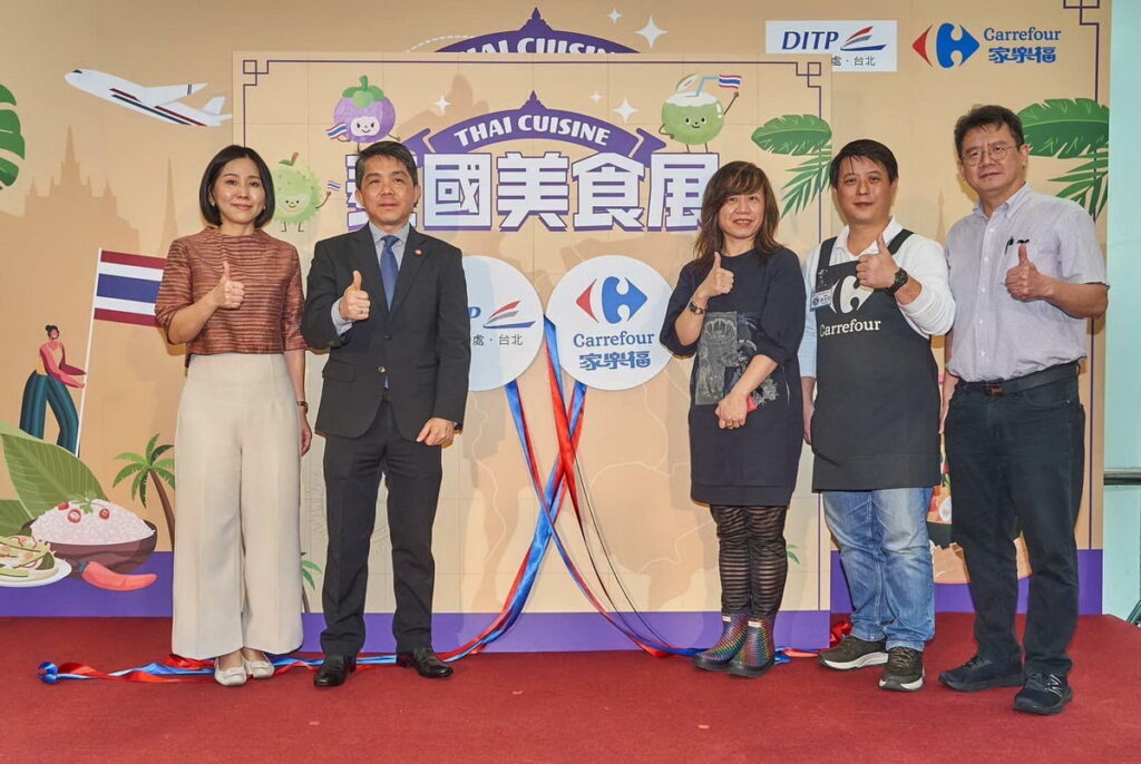 家樂福聯手DITP舉辦泰精選美食展