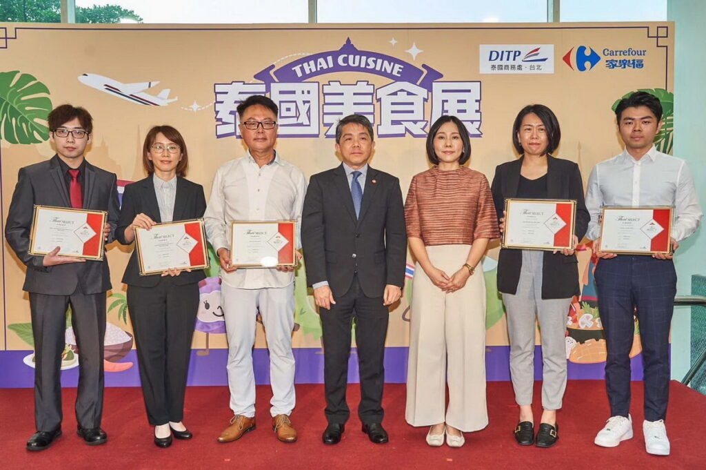 由泰國商務部頒發,提供給通過評鑑正統泰國菜的泰式餐廳,而且「泰精選」標誌評鑑範圍,也頒發給在泰國生產的調理食品或加工食品的泰國廠商。