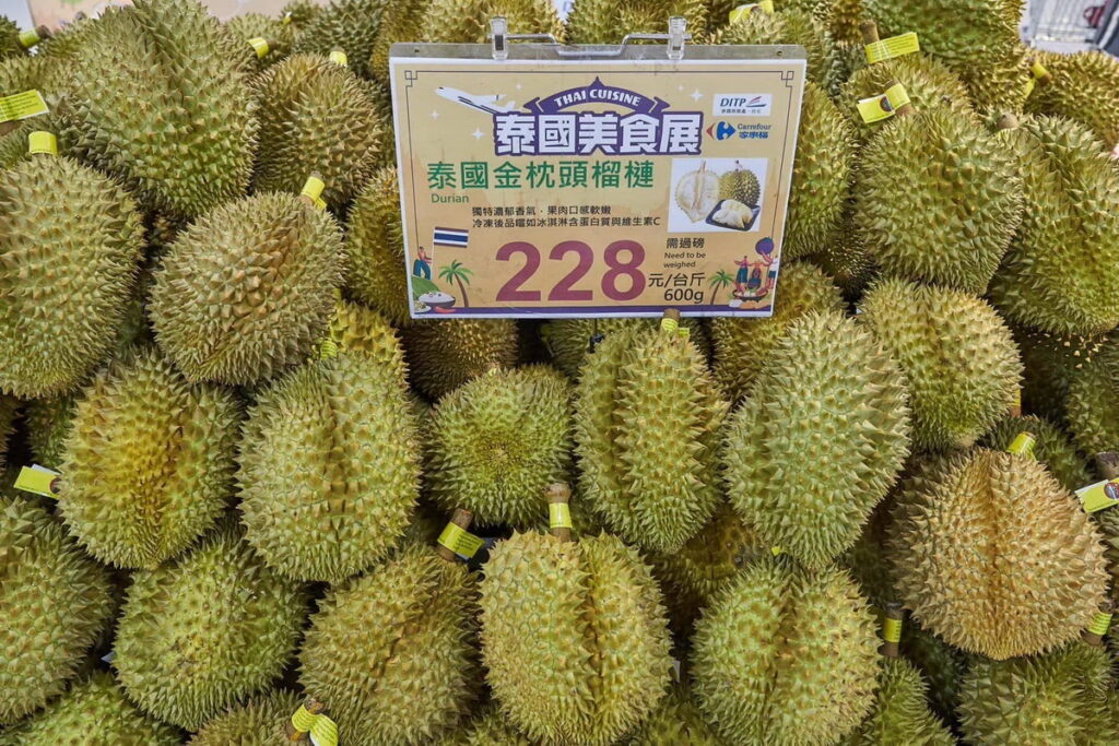家樂福聯手DITP舉辦泰精選美食展