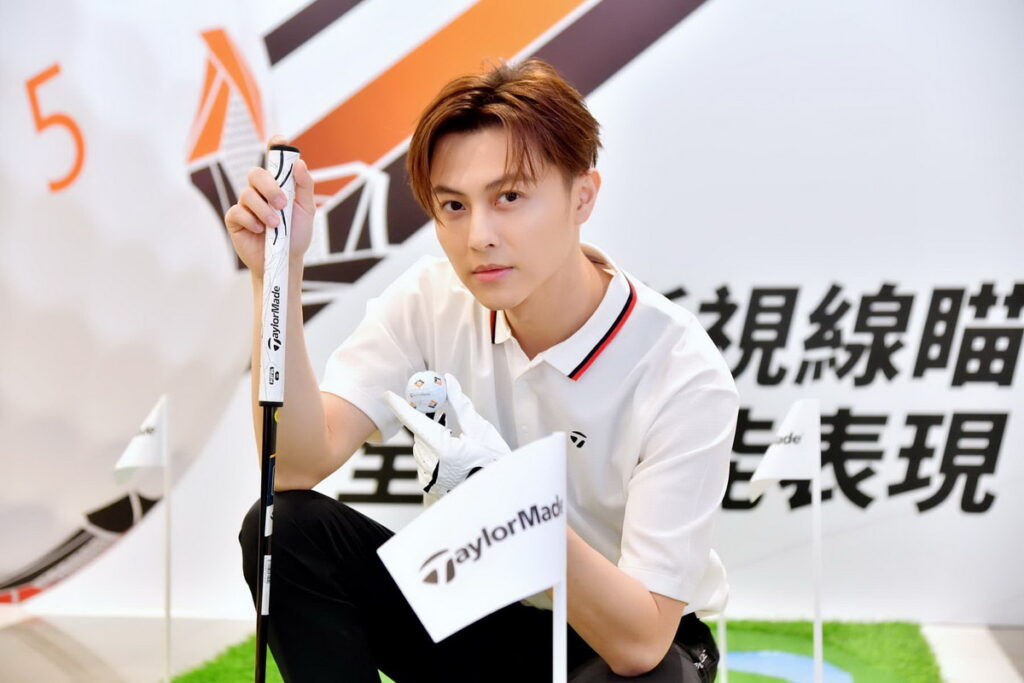 王子提到自己平常就是TaylorMade的愛好者