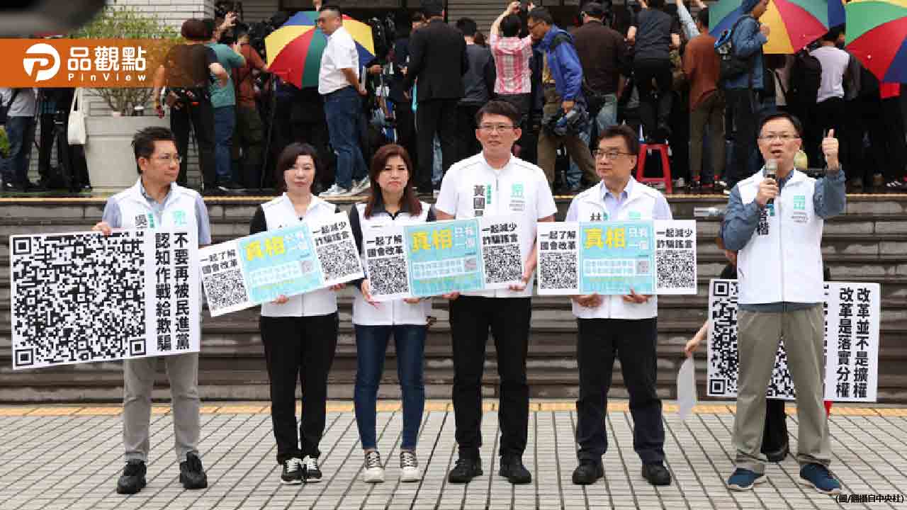 國民黨立委擴權引發爭議 民眾黨立委挨批「萁意昌」引發社會對立