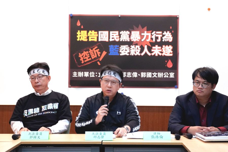 控訴國民黨暴力行為 邱志偉怒告藍委殺人未遂 212 控訴國民黨暴力行為 邱志偉怒告藍委殺人未遂 211