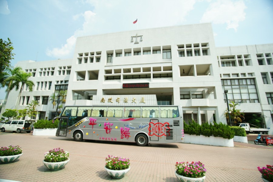 檢察官偷摸男法警大腿 南投檢火速起訴 214 檢察官偷摸男法警大腿 南投檢火速起訴 213