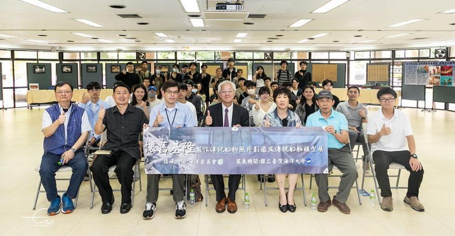 海委會與臺灣海洋大學 共辦懷舊基隆老照片、老影像展