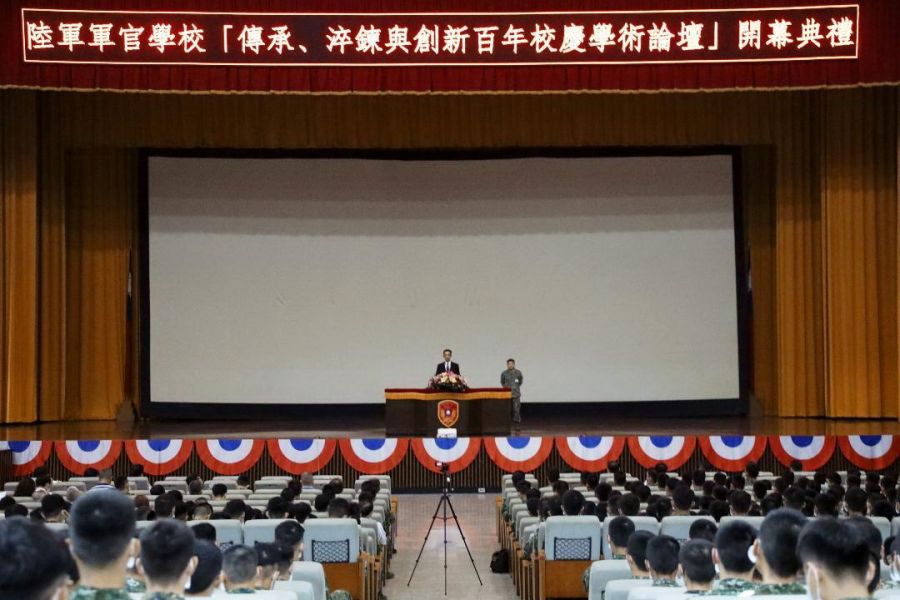 慶祝黃埔創校百年!國館與陸軍官校辦理學術研討會
