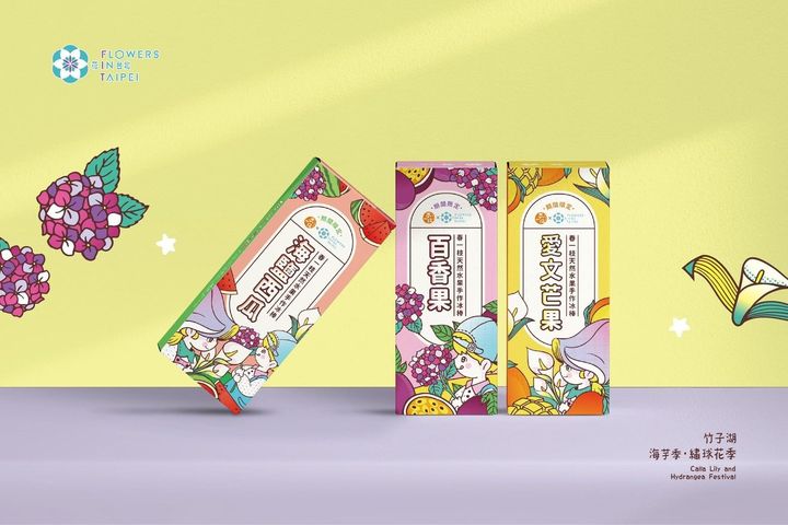 浪漫滿開/初夏竹子湖繡球花海 享受農園童趣好時光
