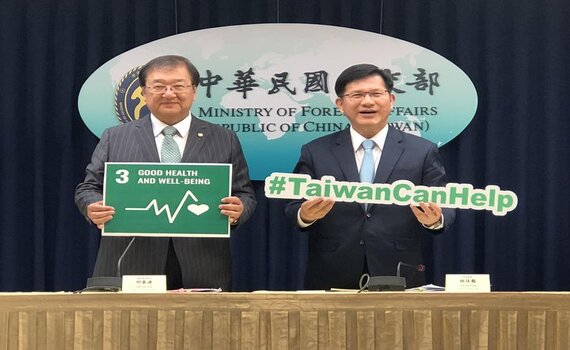 中共阻台參與WHA 兩部長發聲