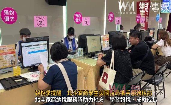 （有影片）／你報稅了嗎？國立北斗家商學生納稅服務隊投入報稅季