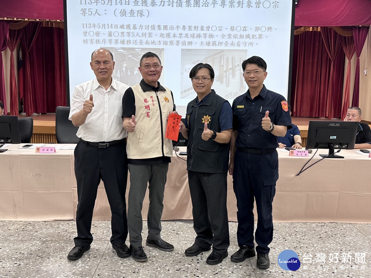 南市警局長廖宗山與大台南警察之友會理事長蔡明憲及多位理事,前往白河警分局頒發破案有功人員慰問金、破案茶/警方提供