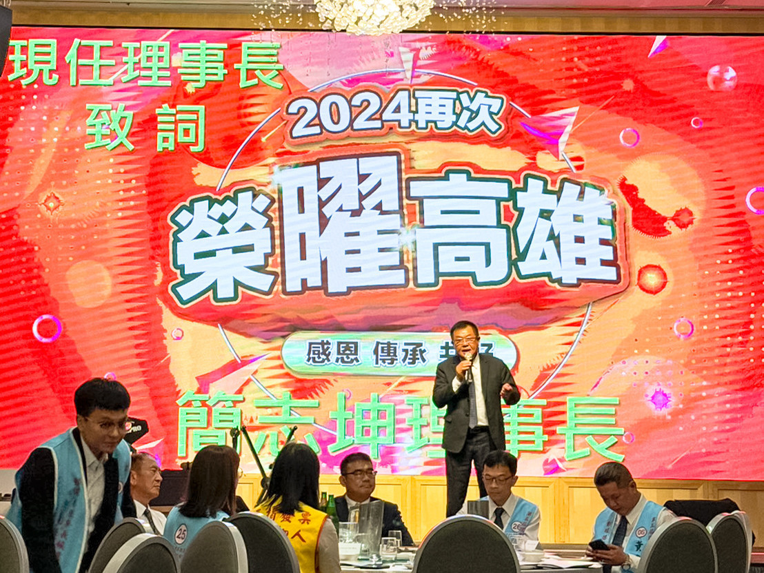現任理事長簡志坤也高呼:他唯一支持鄭曜德!請大家投票給鄭曜德。