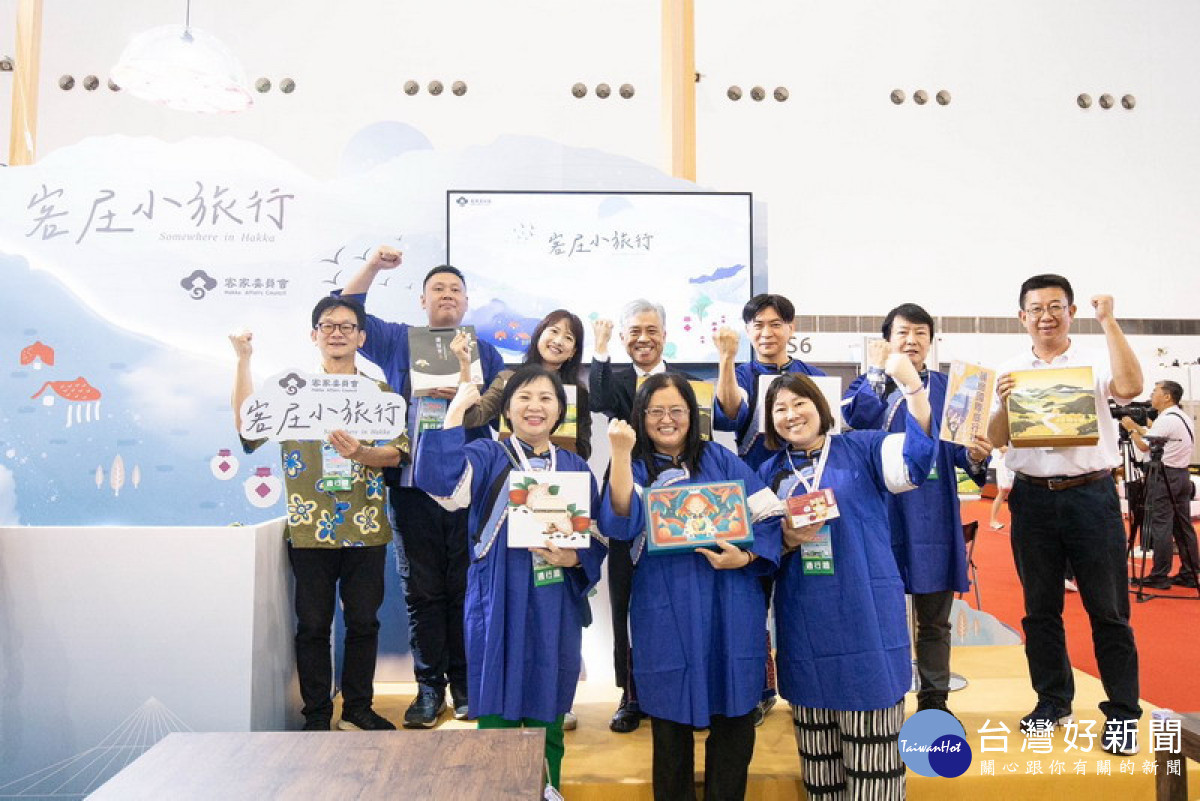 ▲客委會副主委范佐銘(後排中)與客家館業者歡喜合影。<br /><br />