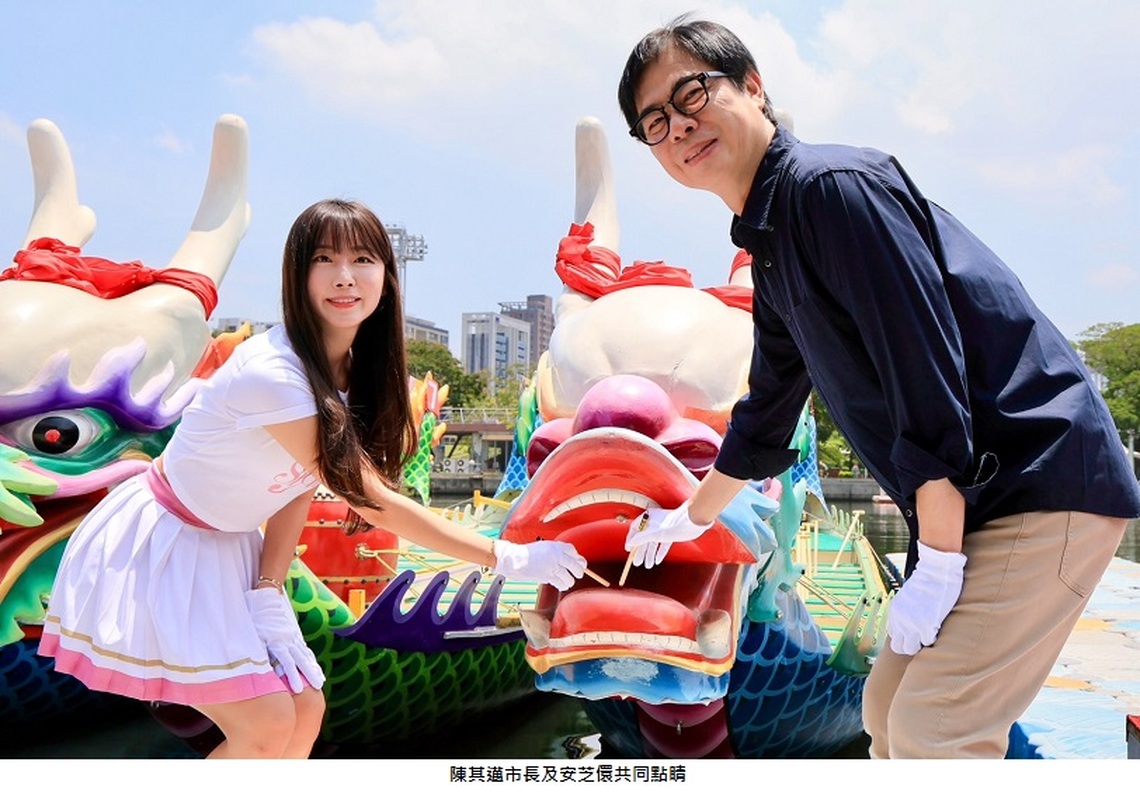 GO!TOGETHER一起上 陳其邁攜手最強外掛女神安芝儇 體驗愛河端午龍舟點睛祈福